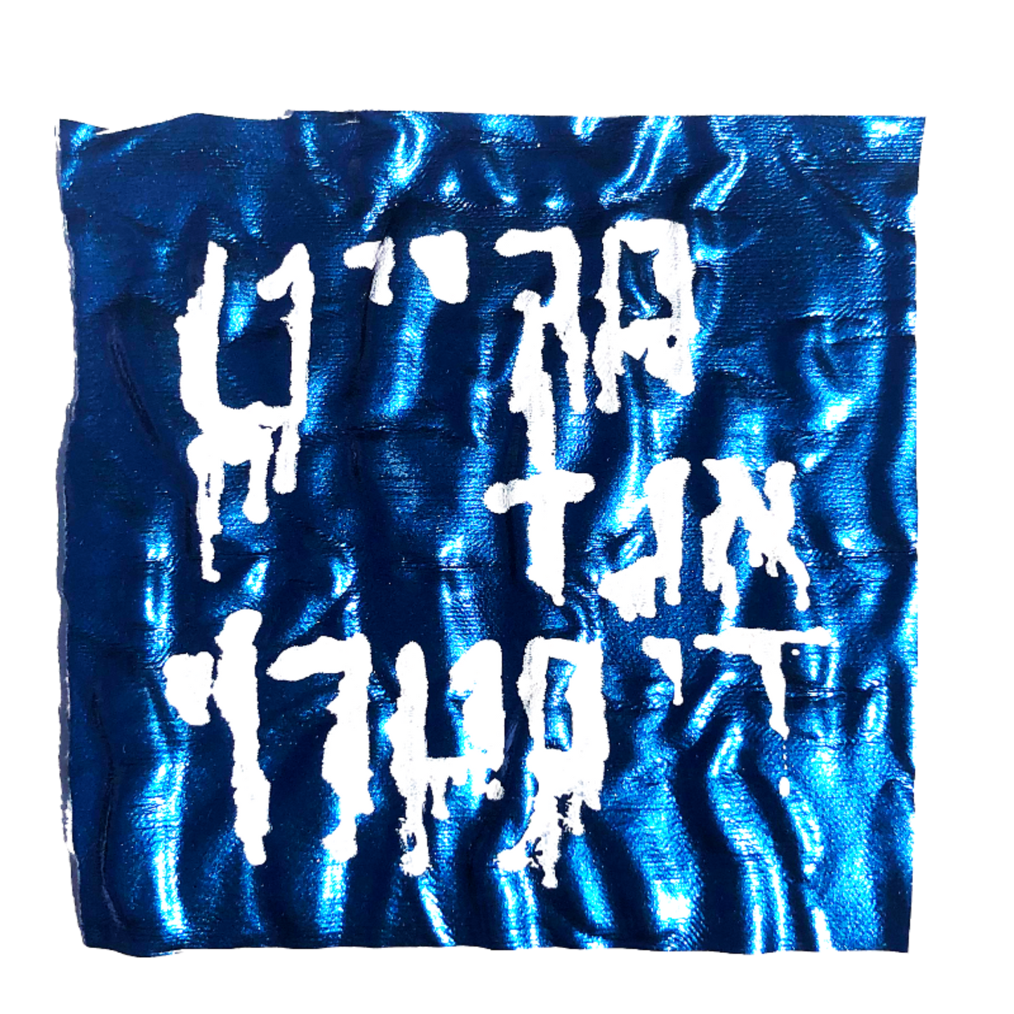 Mystery Patch Pack – 5 Random Punk/Band Patches