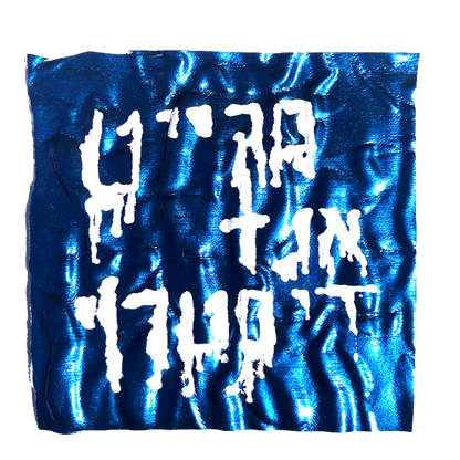 Mystery Patch Pack – 5 Random Punk/Band Patches