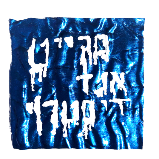 Mystery Patch Pack – 5 Random Punk/Band Patches