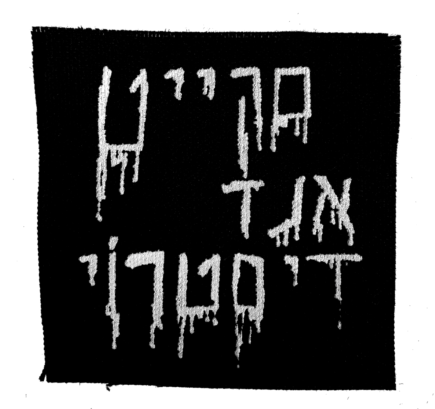 Mystery Patch Pack – 5 Random Punk/Band Patches