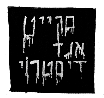 Mystery Patch Pack – 5 Random Punk/Band Patches